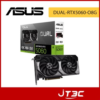 ASUS 華碩 Dual GeForce RTX 5060 8GB GDDR7 OC 顯示卡