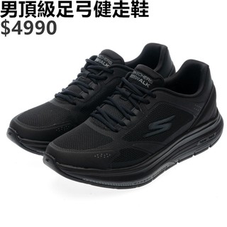 SKECHERS GO WALK WORKOUT WALKER 男 健走鞋 足弓 碳板 橡膠 全黑-216458BBK