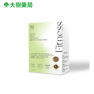 BLUEMEI 布樂美 纖盈TWK10複方益生菌膠囊 60顆/盒 廠商直送 大樹藥局