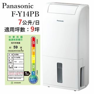 Panasonic 國際牌Panasonic 國際牌 7公升清淨除濕機 F-Y14PB Y14PB