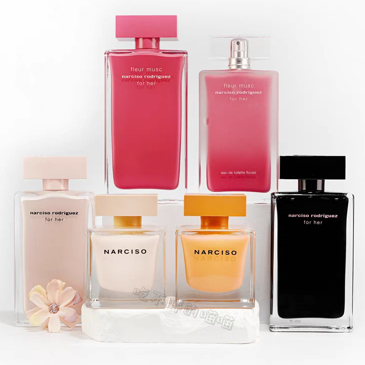 【Narciso Rodriguez 全系列試香】同名 for He 炙熱情迷 桃色優雅 純粹繆思 深情繆思 裸時尚粉