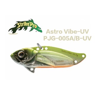 （拓源釣具二館）STRIKE PRO ASTRO VIBE UV PJG-005A/B-UV 假餌