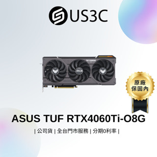 ASUS TUF Gaming GeForce RTX 4060 Ti 8GB GDDR6 OC超頻版 二手品