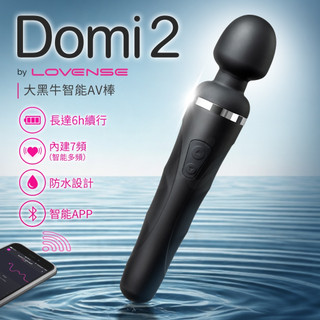 【隔日到貨】Lovense Domi 2-大黑牛 AV震動智能按摩棒 異地遙控 lush 華裔 AV按摩棒 電動按摩棒