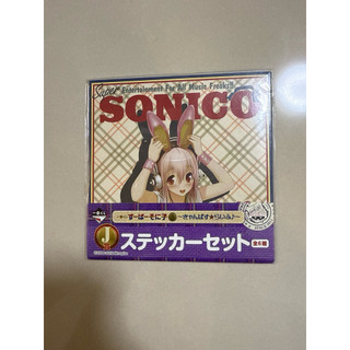 《全新現貨》🔥Super sonico campus life🔥貼紙組
