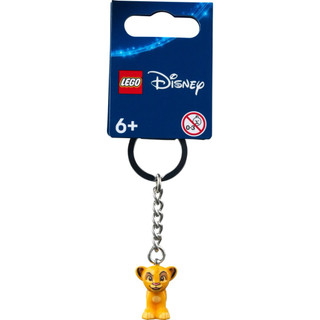 【樂高丸】LEGO 樂高 獅子王 辛巴 鑰匙圈｜獅子 Lion 迪士尼 Disney｜樂高鑰匙圈 854327