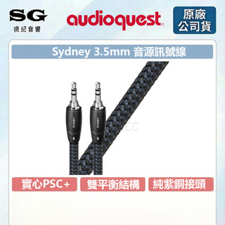 AudioQuest 美國 Sydney 悉尼 3.5mm-3.5mm 訊號線 PSC+ 公司貨 視紀音響
