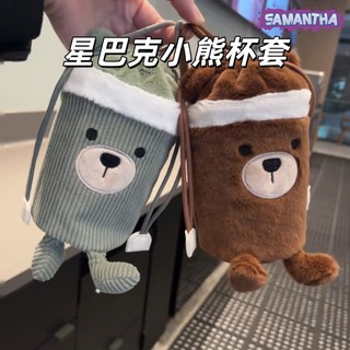 【正品代購】🌟星巴克小熊杯套 巧克力抹茶可可棕綠色 毛絨小熊杯套 斜挎包包 女生禮物 星巴克周邊 秋冬必備 交換禮物