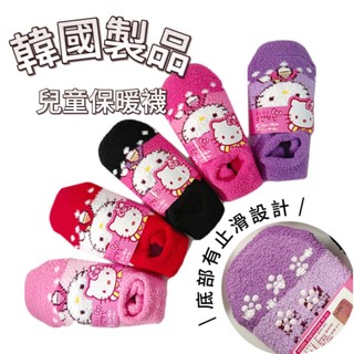 韓國製 SANRIO 三麗鷗 HELLO KITTY 兒童 保暖襪 抗寒必備 厚襪子