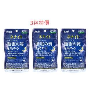 (現貨)日本 Asahi 朝日 睡眠茶氨酸錠 30天份/120錠 60天份/240錠