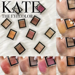 現貨🌸隔日到貨🌸 KATE The Eye Color｜單色眼影（日本版）
