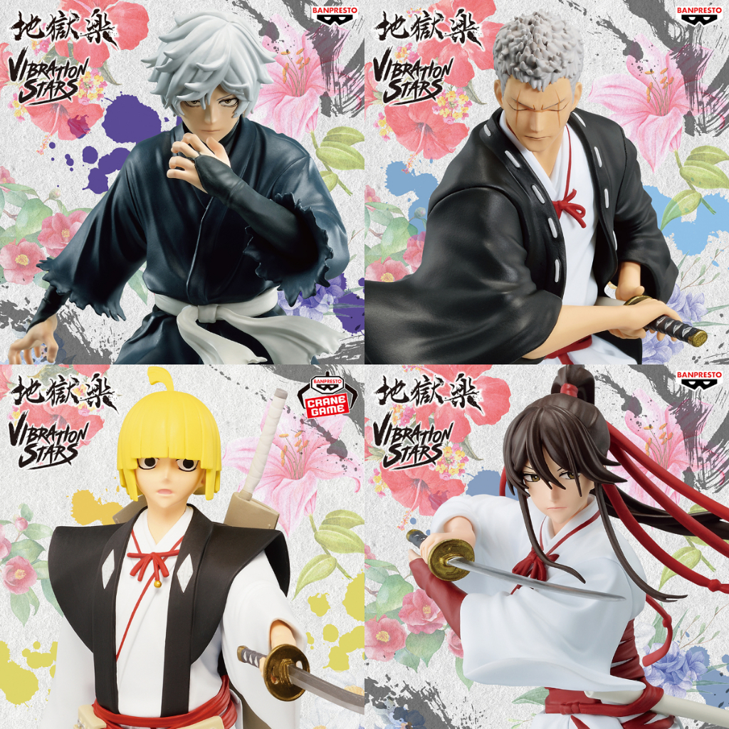 🐟草魚玩具🐟「日版全新現貨」地獄樂 VIBRATION STARS 畫眉丸 佐切 山田淺衛門 付知 士遠  公仔 景品