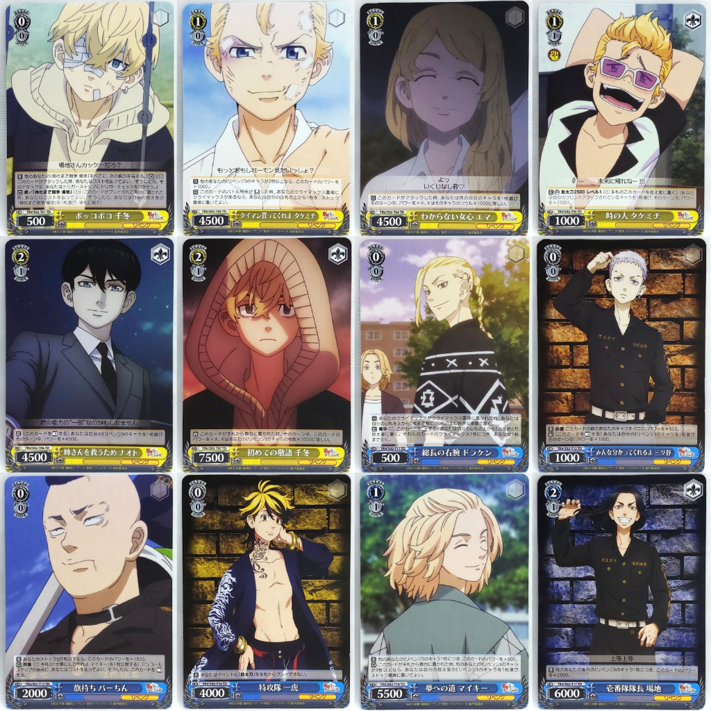 日版 東京卍復仇者 WS 二手 卡牌 單售 S92 TD 佐野萬次郎 龍宮寺堅 場地圭介 松野千冬 花垣武道