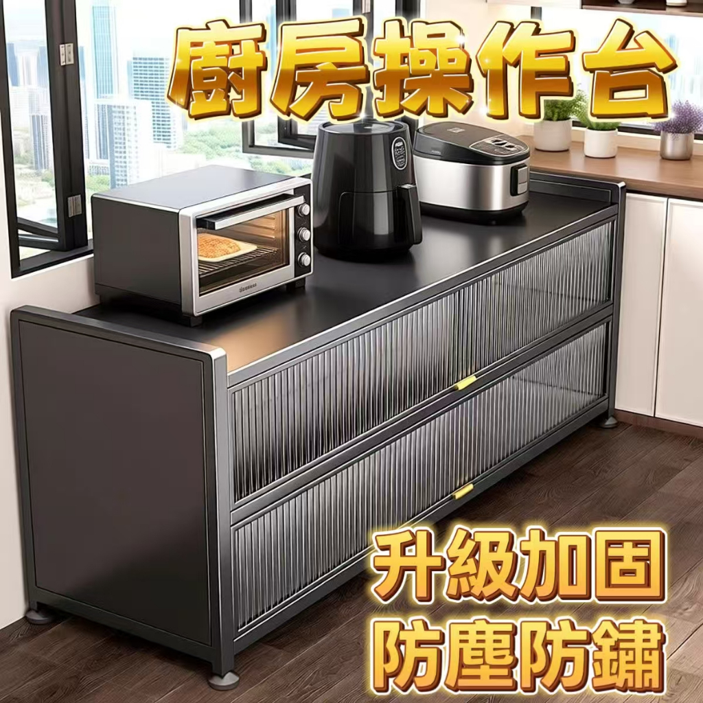 台中現貨 廠家直銷 廚房置物架 落地多層收納碗櫃 多功能微波爐櫥櫃 餐邊儲物櫃子 碳鋼置物櫃 廚房置物櫃  廚房櫃