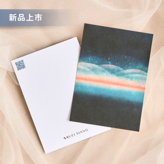 【Manting限定聯名】煙暮明信片