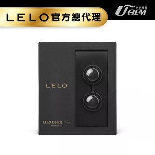 瑞典LELO Beads™ Noir 黑珍珠聰明球