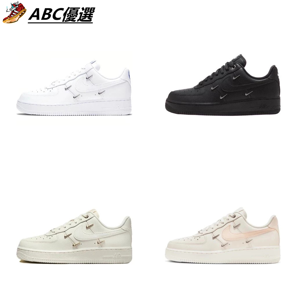 ⭐️正品免運⭐️Nike Air Force 1 AF1 米白 白金 小金勾 四勾 泫雅 休閒鞋 FV3654-111