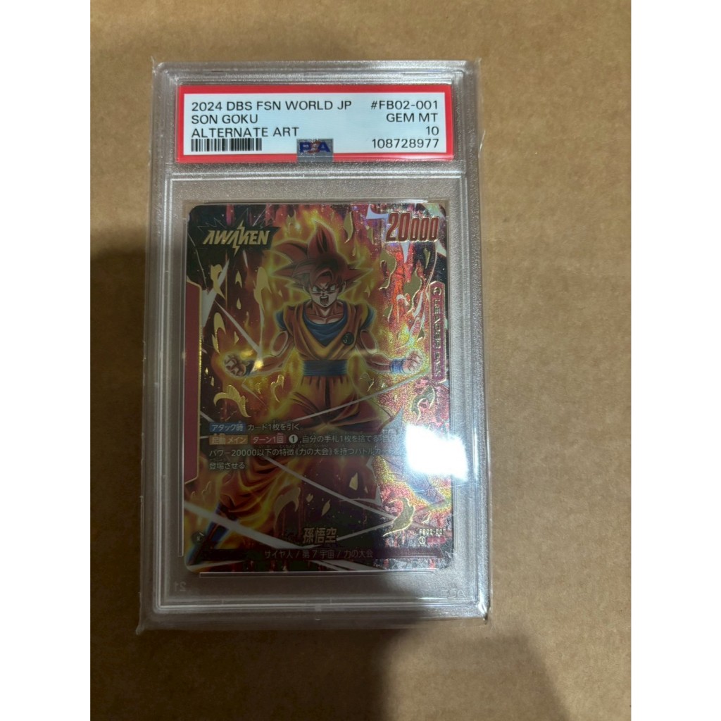 七龍珠PSA10的價格推薦- 2026年2月| 比價比個夠BigGo