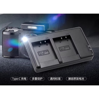 隔日到貨🔥適用Ricoh理光GR4 理光GR4相機專用電池充電器 理光DB-120相容原廠電池