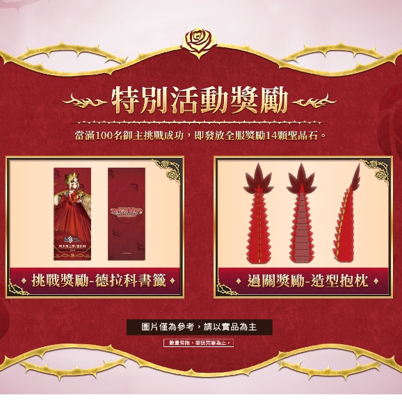 ✨全新現貨✨ FGO 2025 台北國際電玩展 螺旋證明世界 TGS 造型抱枕 龍蝦 御主紋身貼 靜電貼 飲料提袋