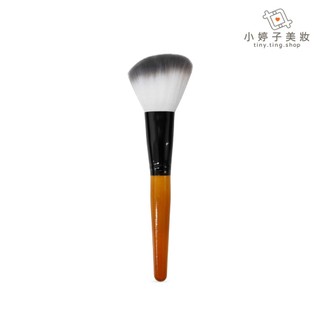 韓國 Daiso 大創 03腮紅修容兩用刷 小婷子美妝