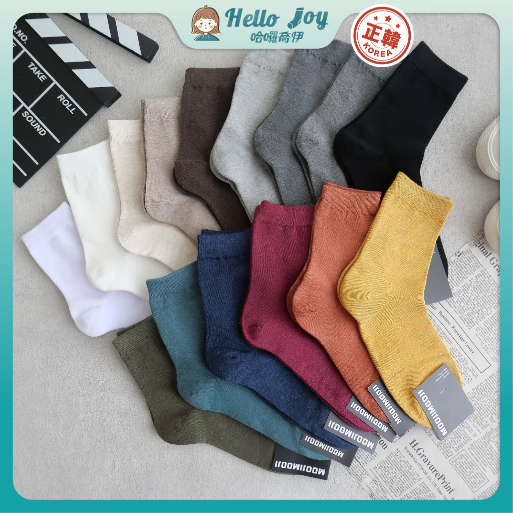 【哈囉喬伊】韓國襪子 無痕素色加大男性中筒襪 現貨 加大男襪 素色襪 型男必備 正韓 長襪 韓襪 韓國襪 免運 M104