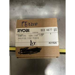 ryobi PE-2200用的馬達 6034877