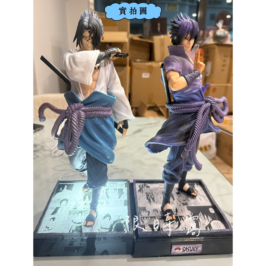 【限時窩】 火影忍者 火影忍者公仔 涅槃宇智波佐助 佐助 GK 佐助公仔 公仔 手辦 擺件 生日禮物 交換禮物