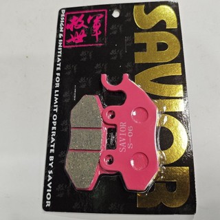 救世軍 SAVIOR 煞車皮 來令片 JETS SR DRG FNX MMBCU 曼巴 SUI NEX 彪虎 前碟 後碟