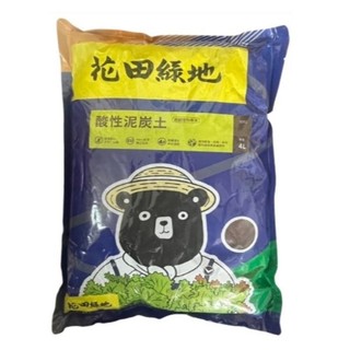 【1包80元、2包139元】花田綠地 酸性泥炭土、喜酸植物專用土 - 4L