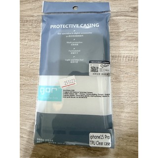 🍀全新 Apple iPhone 15 Pro 清水套 TPU超薄透明保護殼