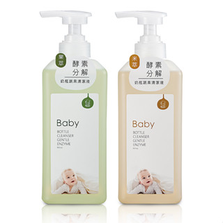 酷咕鴨 KUKU PLUS 高分解酵素 奶瓶蔬果清潔液 奶瓶清潔液 米萃 果萃 奇異果酵素 奶瓶蔬果清潔劑