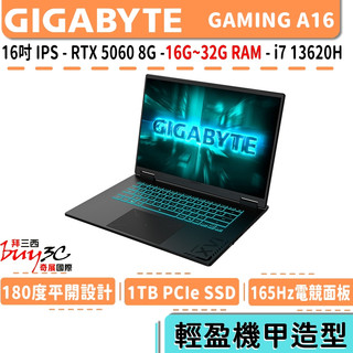 《快閃促銷》技嘉 GAMING A16 CVHI3TW894SH【16吋/i7-13620H/RTX 5060/電競】