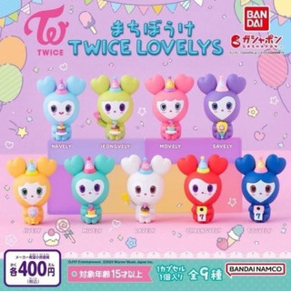 TWICE LOVELYS 7週年 SANA扭蛋 全新未拆含蛋殼蛋紙