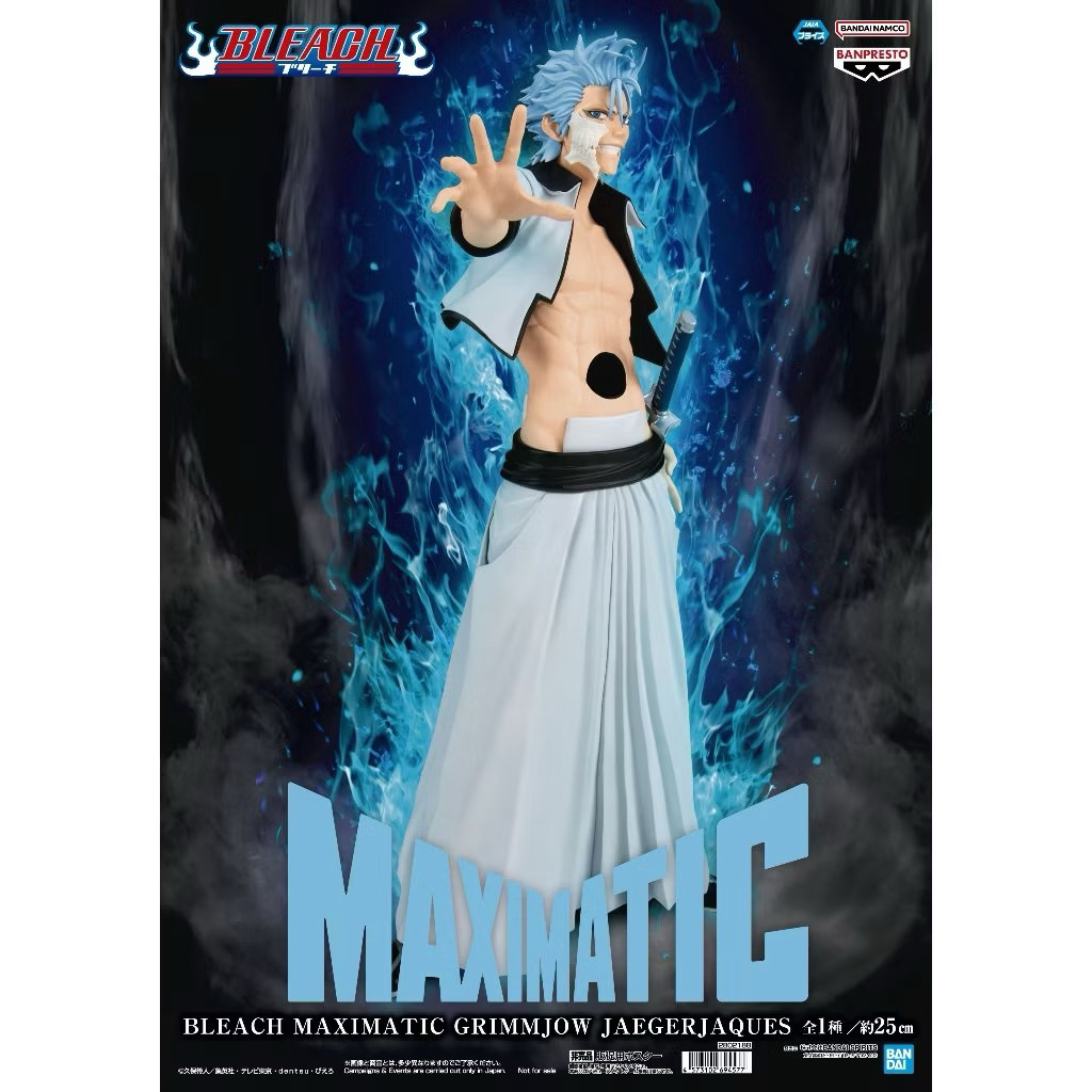 ⭐️PIPI HAPPY⭐️日貨倉庫 BLEACH 死神 MAXIMATIC 第六刃 葛力姆喬 賈卡傑克 日版 公仔