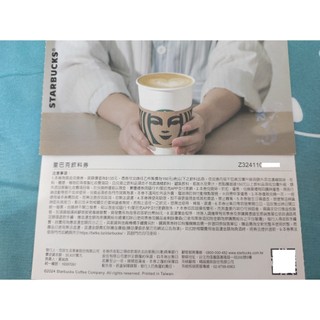 Starbucks 星巴克 150元 紙本飲料券 咖啡劵 年節送禮 無使用期限