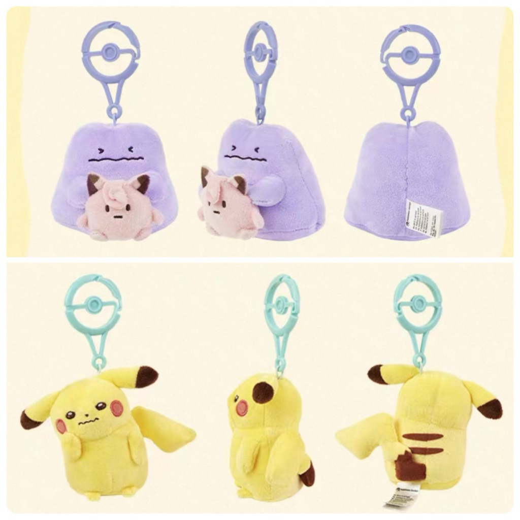 現貨 無飄帶！天貓寶可夢旗艦店 正版 吉祥物 Pokémon Natures 膽小皮卡丘  怕寂寞百變怪絨毛玩偶吊飾