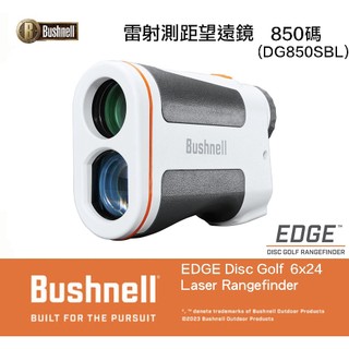 【eYe攝影】現貨 美國 Bushnell 博士能 DG850SBL 雷射測距儀 6x24 望遠鏡 高爾夫球 生存遊戲