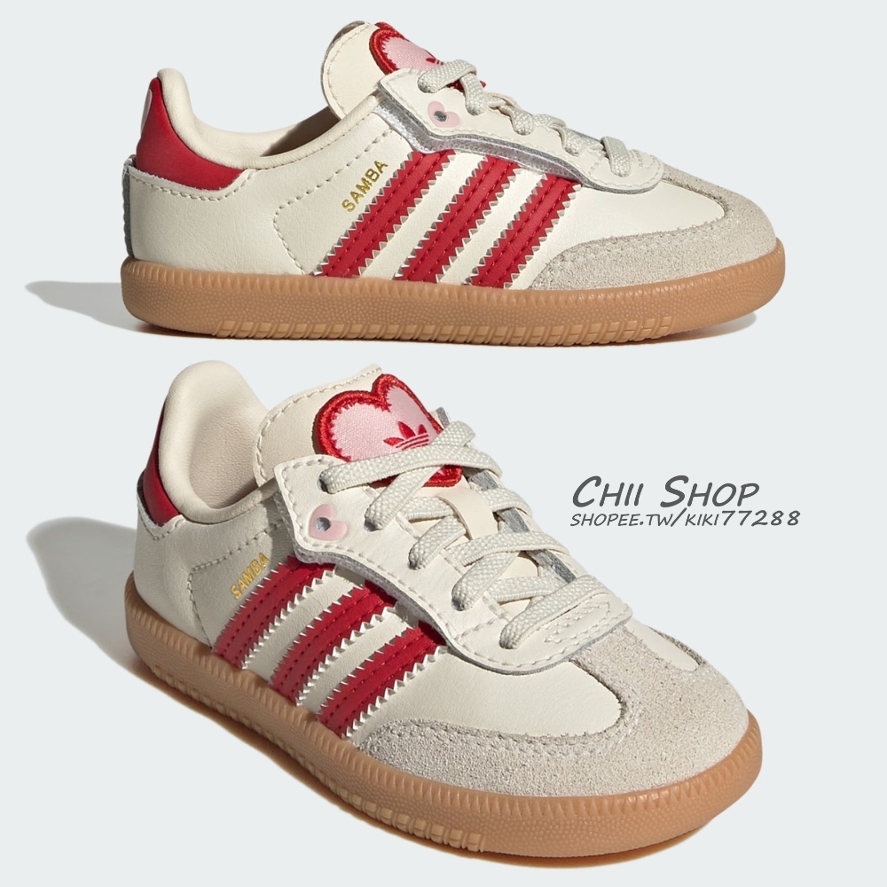 零碼現貨 adidas SAMBA OG 童鞋 小童11-16 大童17-21 魔鬼氈彈性鞋帶學步鞋 愛心奶油白