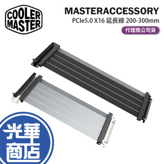 CoolerMaster 酷碼 MASTERACCESSORY PCIe 5.0 X16 延長線 200-300mm