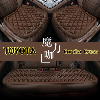 豐田TOYOTA Corolla Cross專用座墊 四季通用 透氣 防滑菱形單