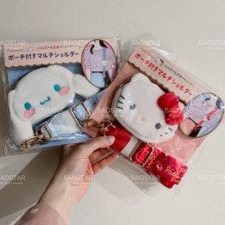 現貨 🪐寶包星人 日本 Sanrio 三麗鷗 寬版包包背帶 替換繩 零錢包 背帶 斜背帶 手機繩 Kitty 大耳狗