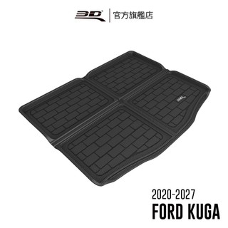 【3D Mats】 卡固立體汽車後廂墊適用於 FORD Kuga 2020~2027(休旅車限定)