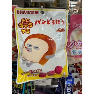 日本🇯🇵 UHA 味覺糖 麵包小偷 軟糖 造型軟糖 葡萄