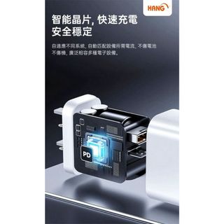 iPhone 17 Air 16 15 14 13 Pro MAX Plus GaN氮化鎵65W PD+QC 快充充電器