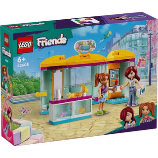 《蘇大樂高》LEGO 42608 好朋友 迷你配飾店（全新）