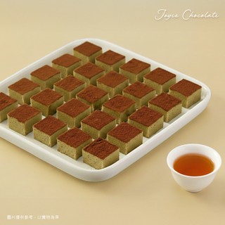 Joyce Chocolate 白毫烏龍生巧克力禮盒 (25顆/盒)
