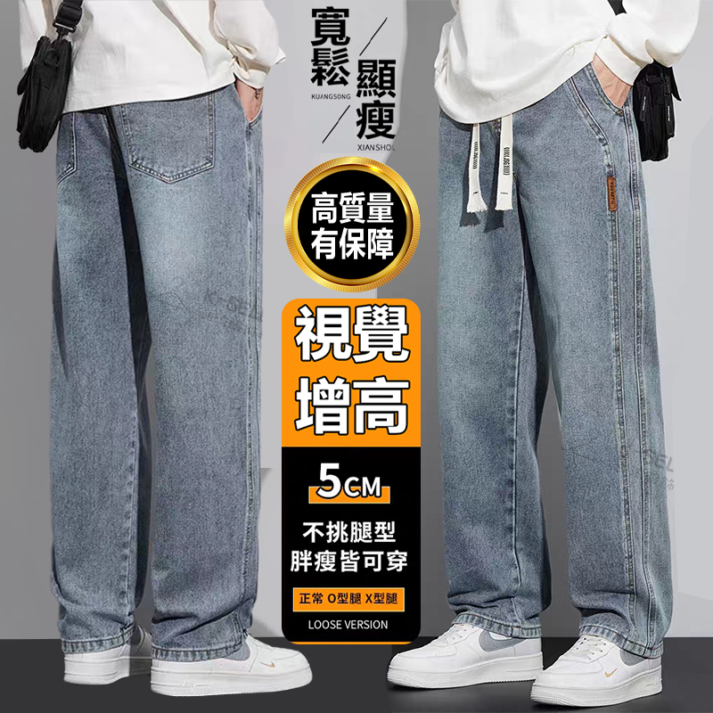 【春夏款！隔日到貨】美式牛仔褲男女丹寧褲寬鬆美式復古直筒牛仔褲休閒運動長褲顯瘦牛仔寬褲水洗牛仔褲男生長褲墜感闊腿褲落地褲