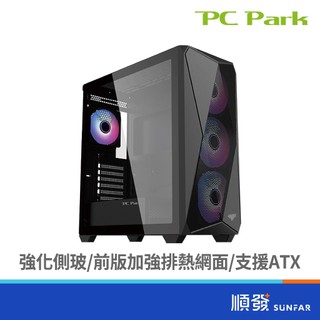 PC Park AEF ARGB電腦機殼/黑