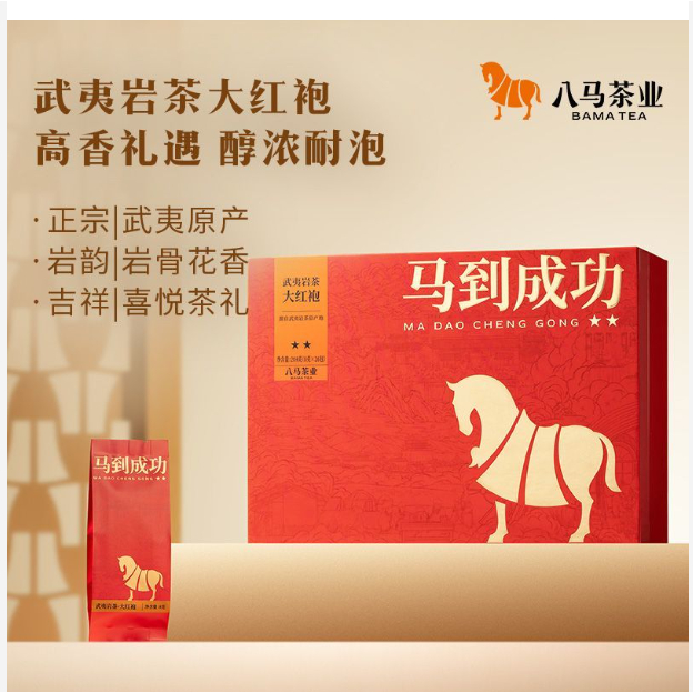 八馬茶業 bama tea 武夷大紅袍 岩茶 特級 425g 八馬大紅袍的價格推薦- 2026年5月| 比價比個夠BigGo